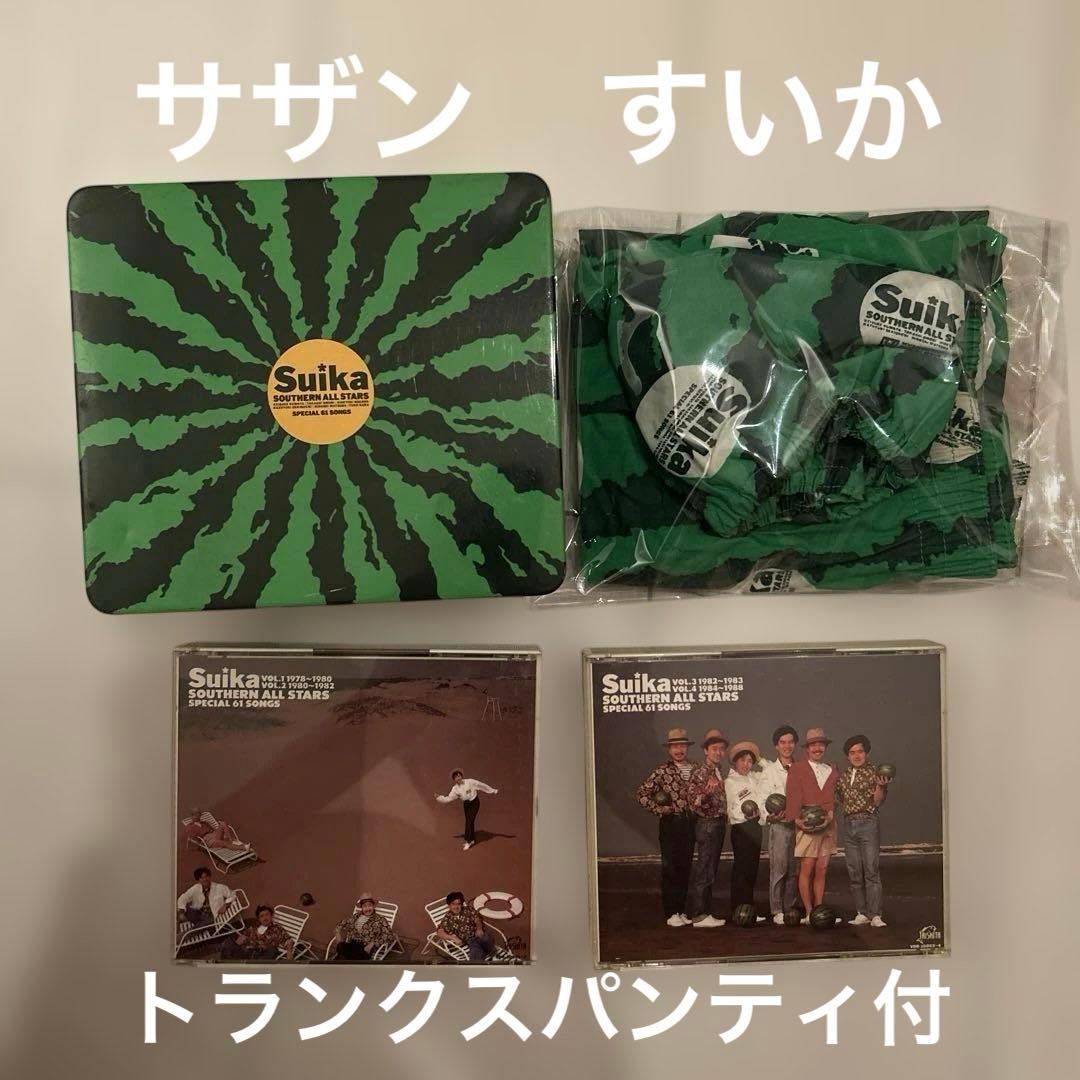【初回限定　白すいか】サザンオールスターズ　ベストアルバム　初回版　Suika サザンオールスターズ / すいか 〜SOUTHERN ALL STARS SPECIAL 61
