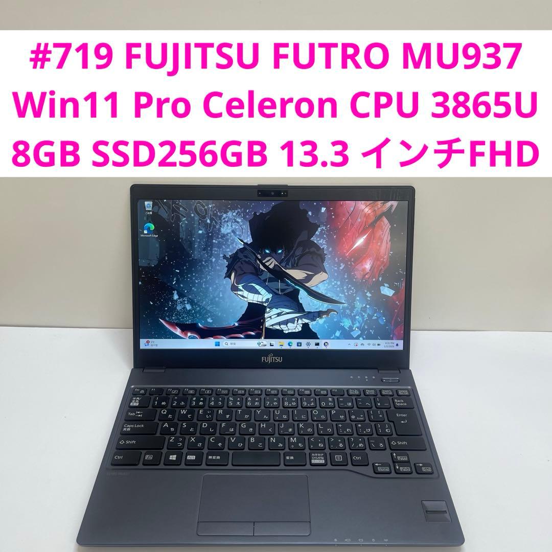 #719 富士通 FUTRO MU937 Win11 8GB SSD256GB Amazon.co.jp: 【整備済み品】FMV 富士通 【Win11搭載】極軽極薄