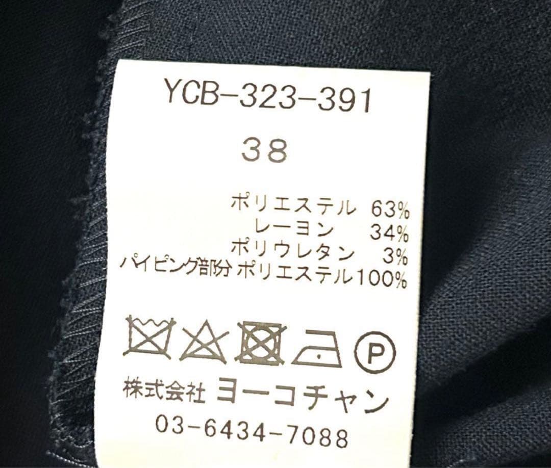 ヨーコチャン YOKO CHAN バックティアード パールブラウス 38紺 - メルカリ