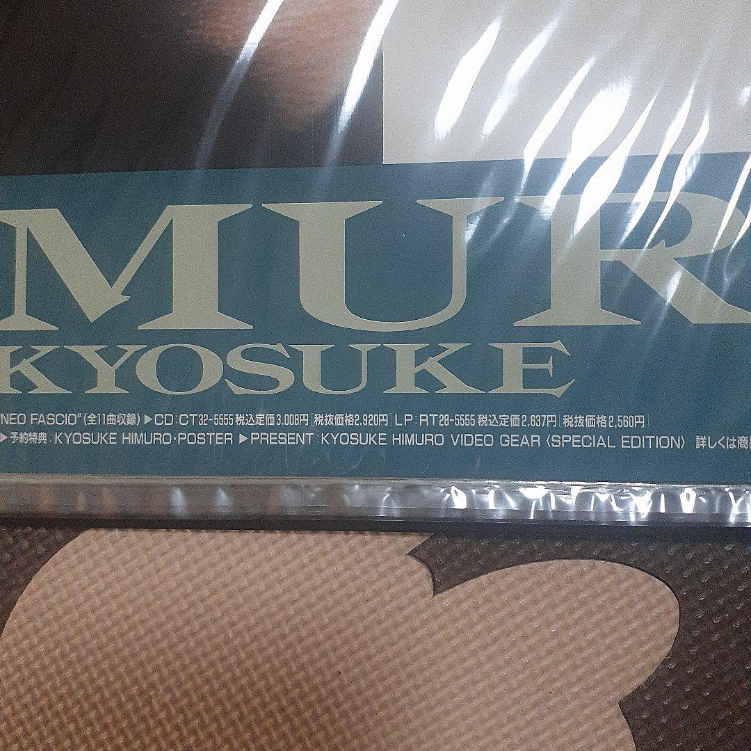 氷室京介 NEO FASCIO ポスター - メルカリ