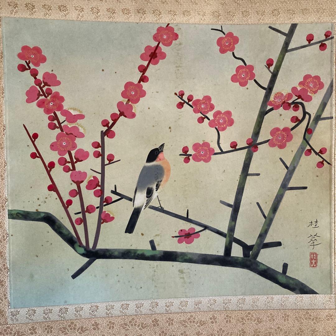 金島桂華「梅」38.4×45cm 2重箱　箱書き　紙本採色　豪華軸装　芸術院会員 金島桂華「梅」38.4×45cm 2重箱 箱書き 紙本採色 豪華