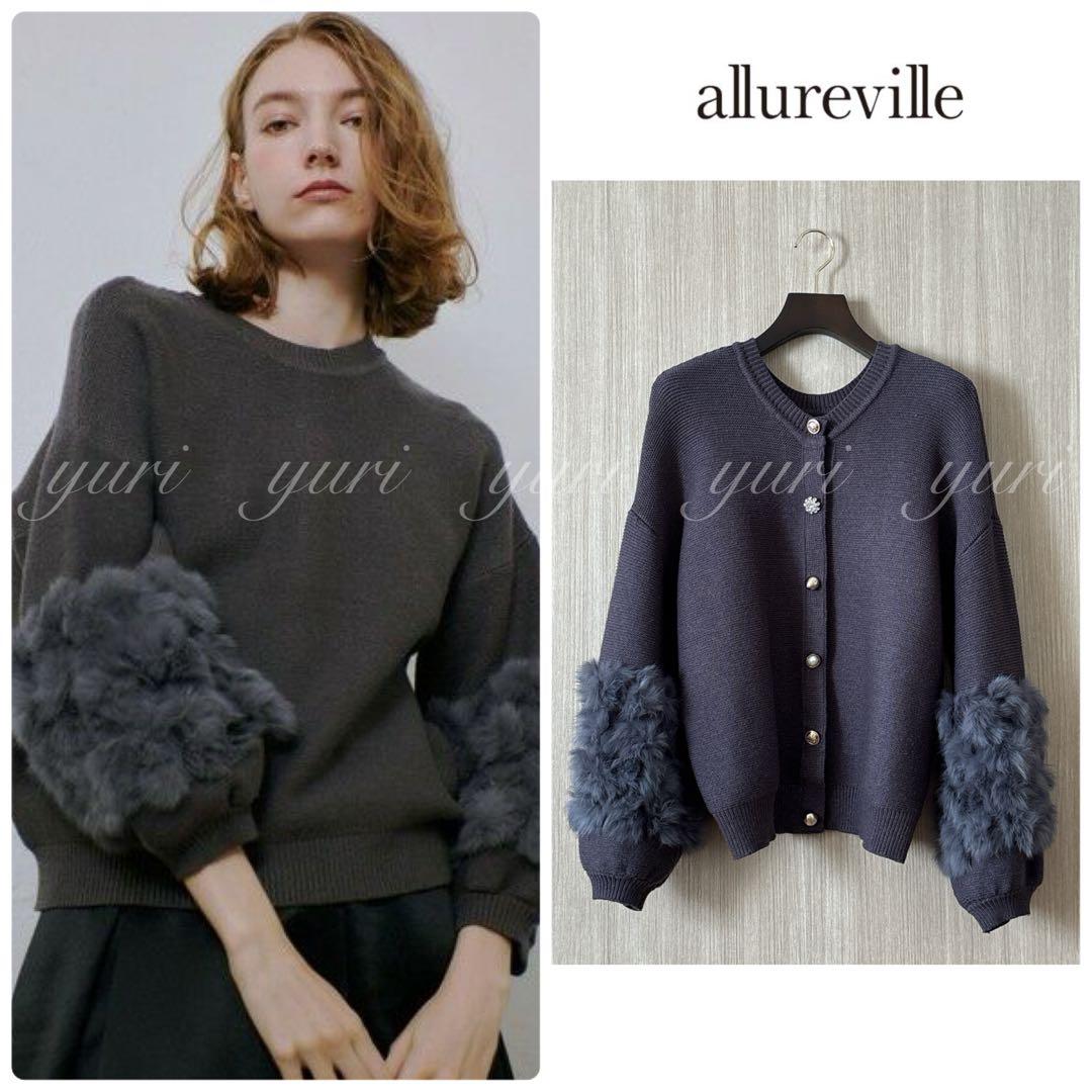 【1226】アナイ系列アルアバイル　ラビットカフクレイジー釦2WAYプルオーバー ラビットカフクレイジー釦2WAYプルオーバー（ニット/セーター