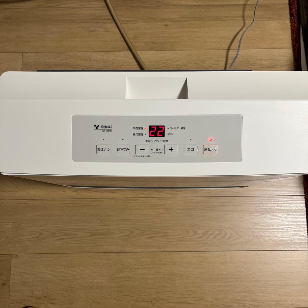 NORITZノーリツGFH-5802S-W5 ガスファンヒーター都市ガス用 NORITZ GFH-5803S-W5-12A13A スノーホワイト [ガスファンヒーター 都市