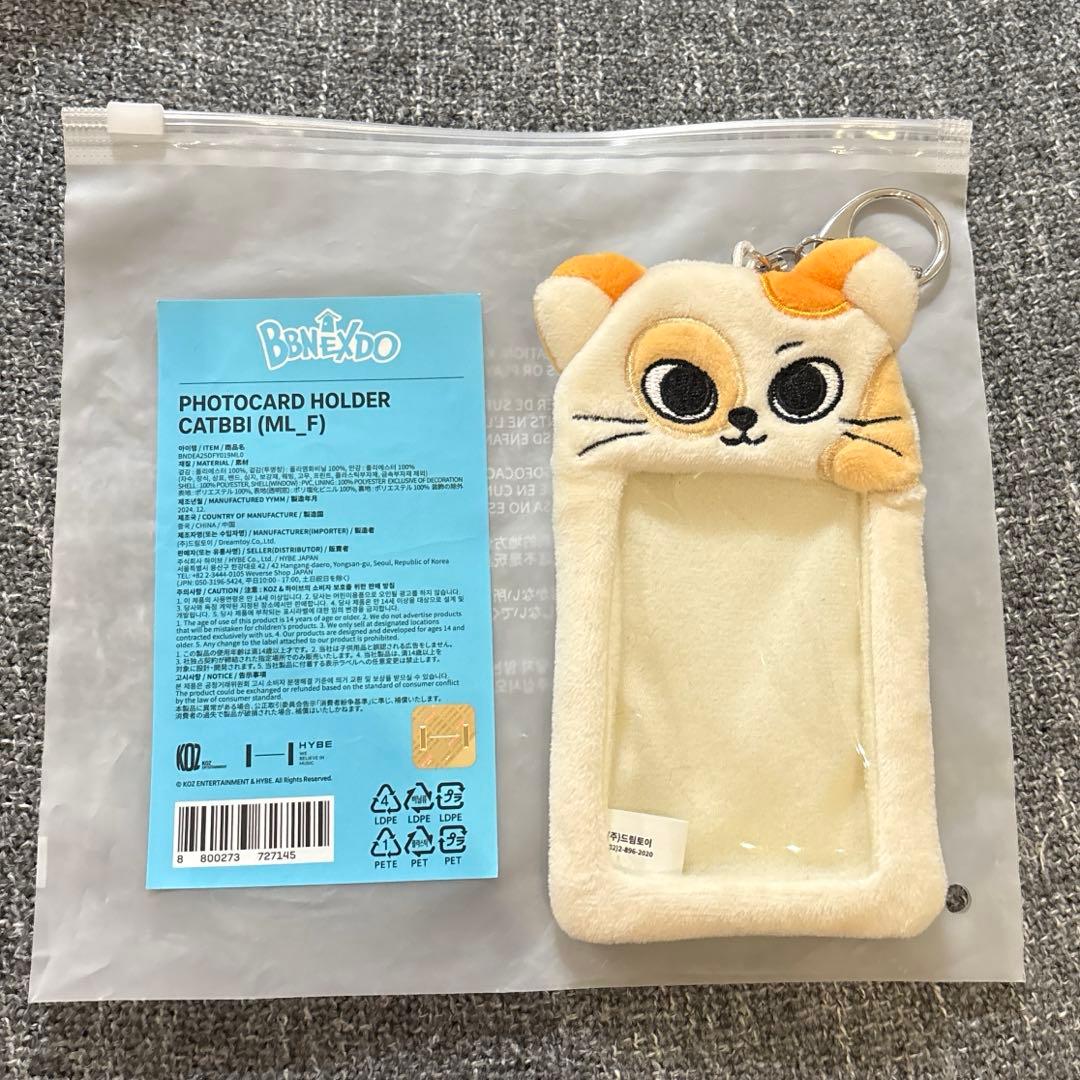 プネクド トレカケース ソンホ ケッピ キャッピー boynextdoor - メルカリ