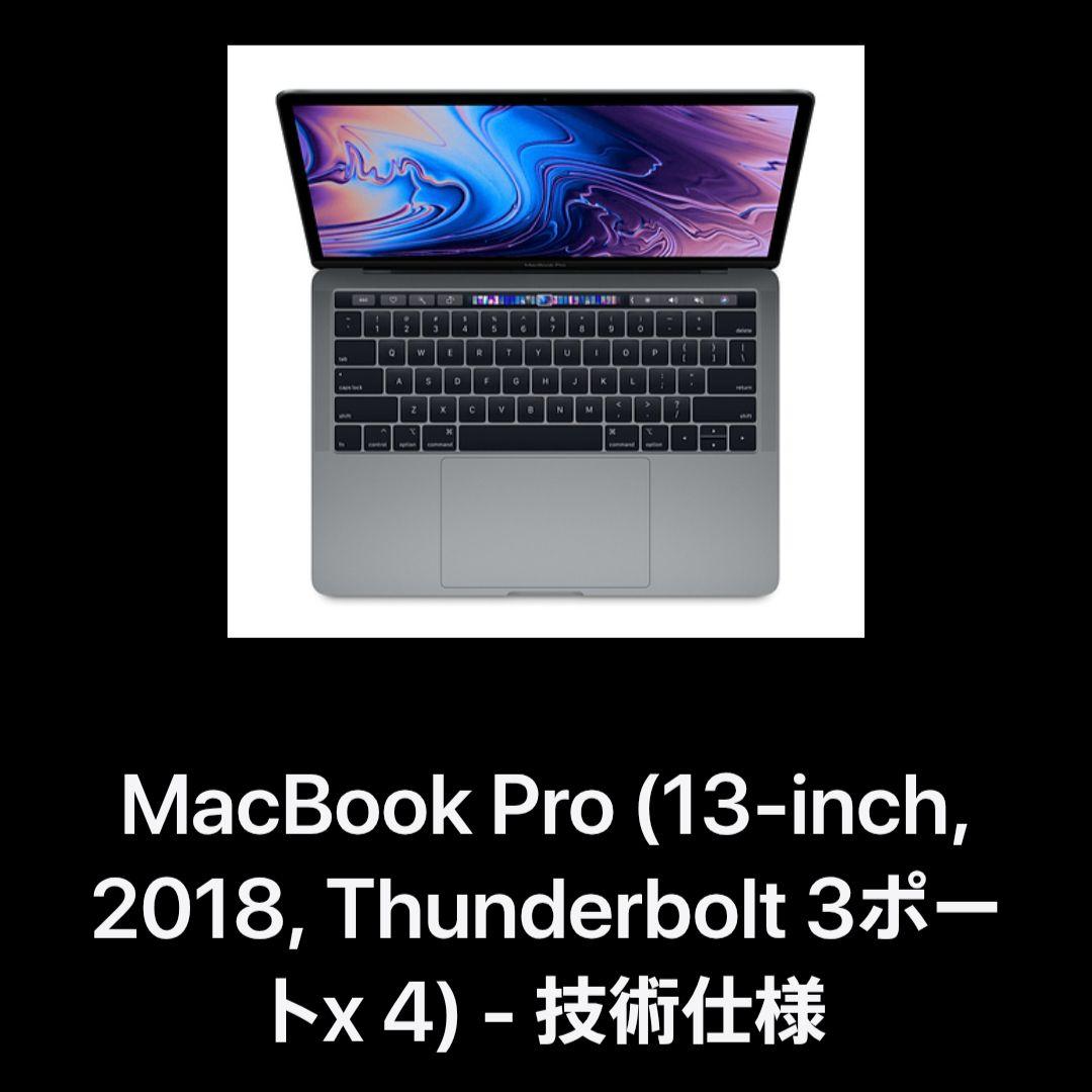 【セール中！美品✨️】macbook pro 13-inch 2018 Amazon.com: Apple 2018 MacBook Pro with 2.3GHz Intel Core i5 (13