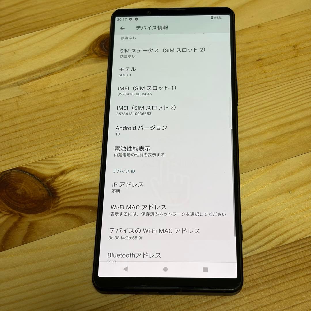 は*ち様 SONY Xperia 1 V SiMフリー 00834 - メルカリ
