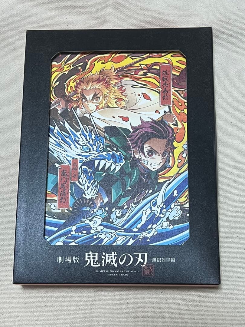 劇場版 鬼滅の刃 無限列車編(20アニプレックス/集英社/ufotable