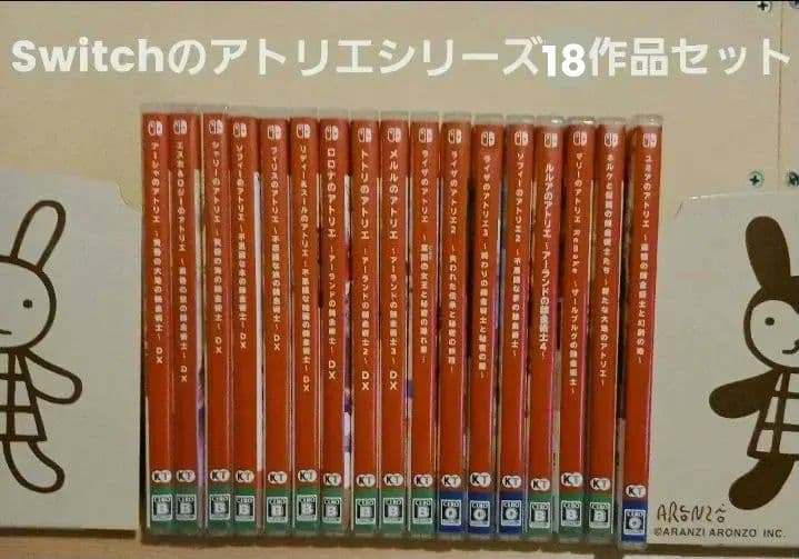 大人買い！Switchで発売中のアトリエシリーズ全18作品セット ゲオ公式通販サイト/ゲオオンラインストア【新品】ネルケと伝説の