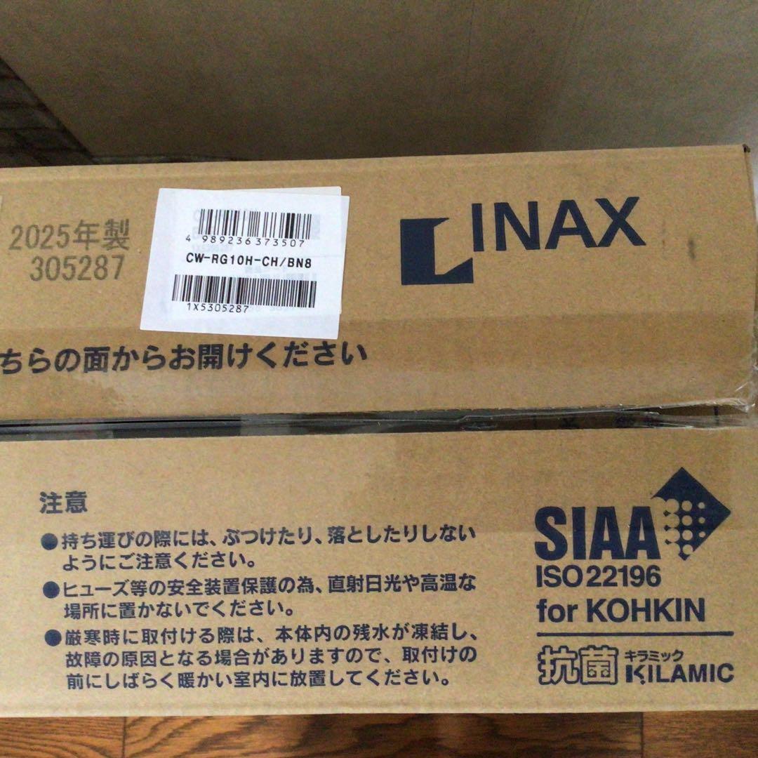 INAX 温水シャワー便座 INAX 温水洗浄便座 CW-H41-BB7 | ウォシュレット・温水洗浄便座 | 生活堂