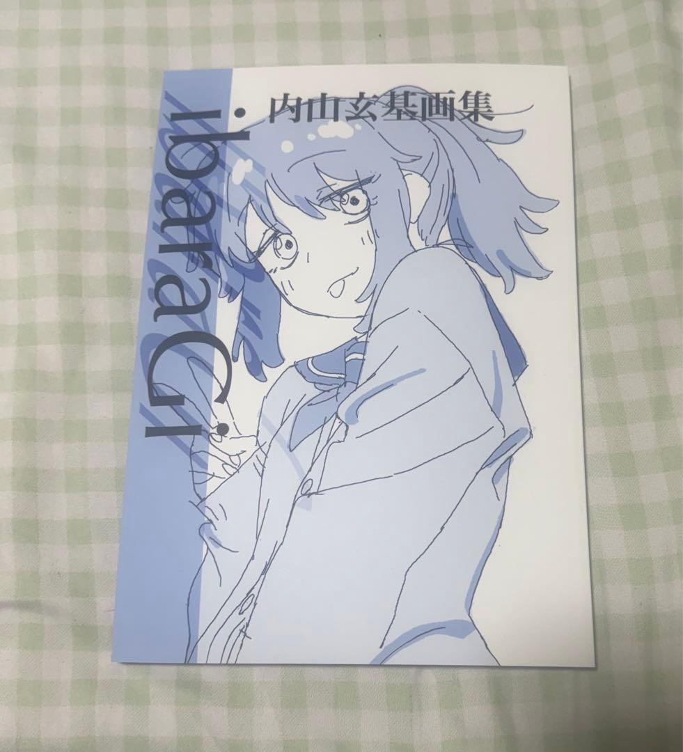 みみぽっけ 内山玄基画集 C107 コミケ コミックマーケット - メルカリ