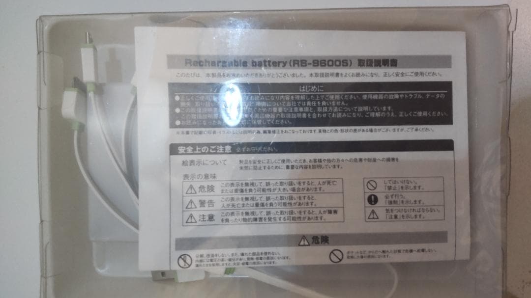 セイバー アルミボディ モバイルバッテリー 9600mAh