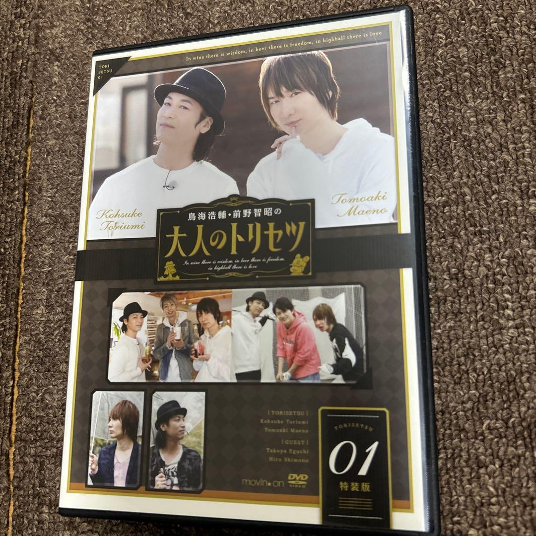 声優 DVD・BluRay全12個 バラ購入可⚠︎あり