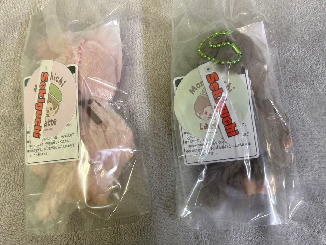 モンチッチ エンタメくじ ぬいぐるみキーチェーン賞 女の子 男の子