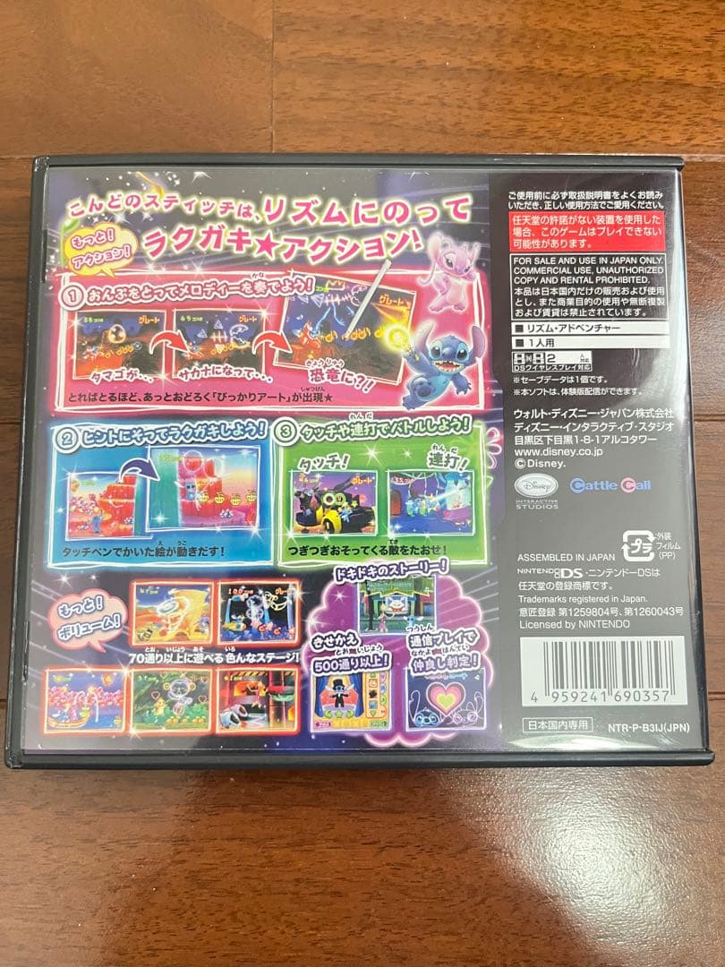 DSソフトセット - メルカリ