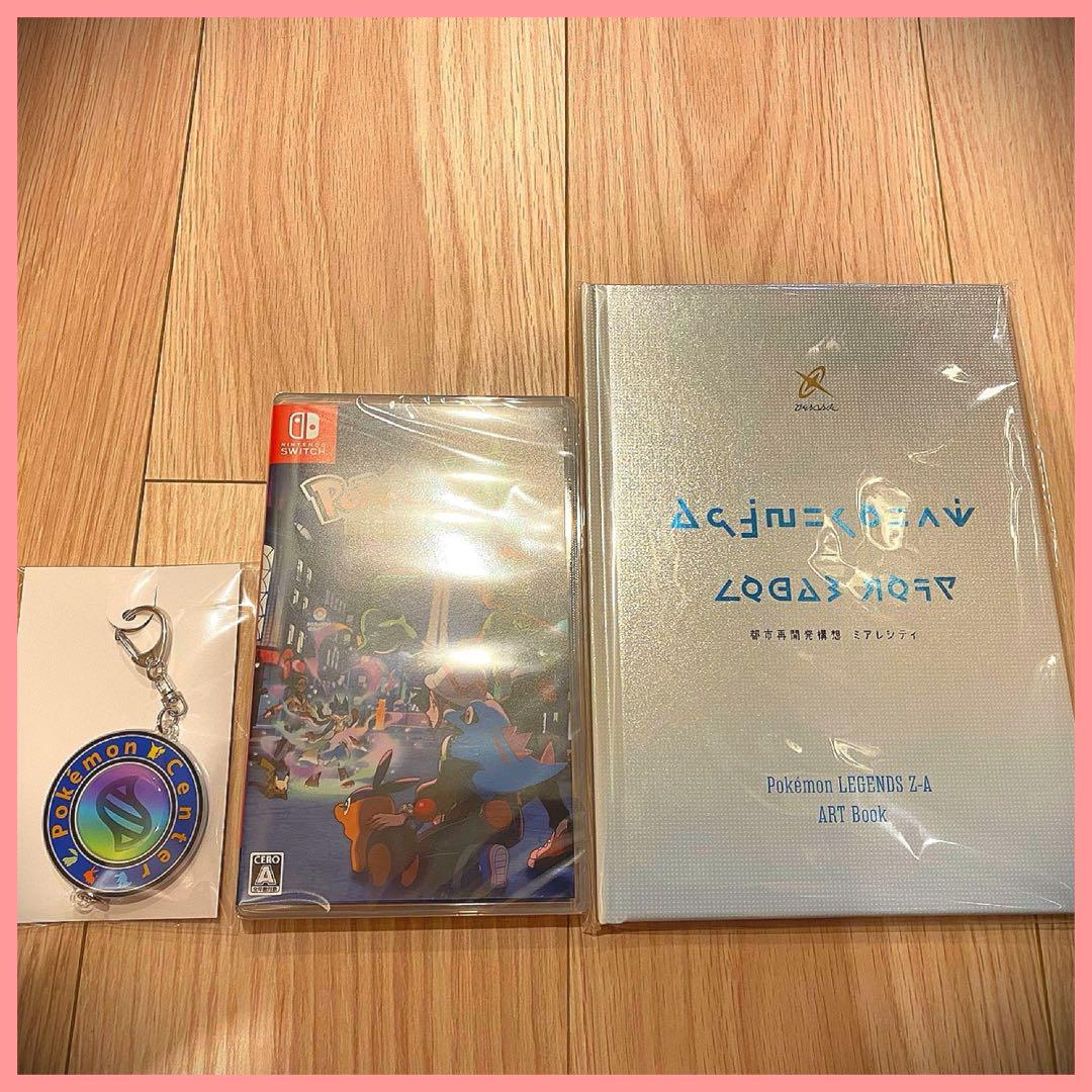 即日発送/新品未開封/ポケモンZA/ソフト本体 新品未開封】ポケモン ポケモンレジェンズZA Switchソフト パッケージ