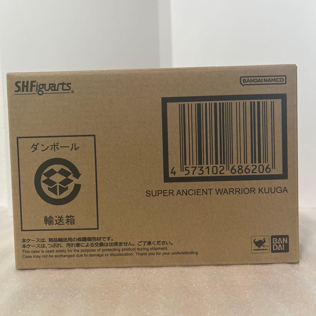 【新品未開封】超クウガ展 特典 S.H.Figuarts 真骨彫製法 クウガ