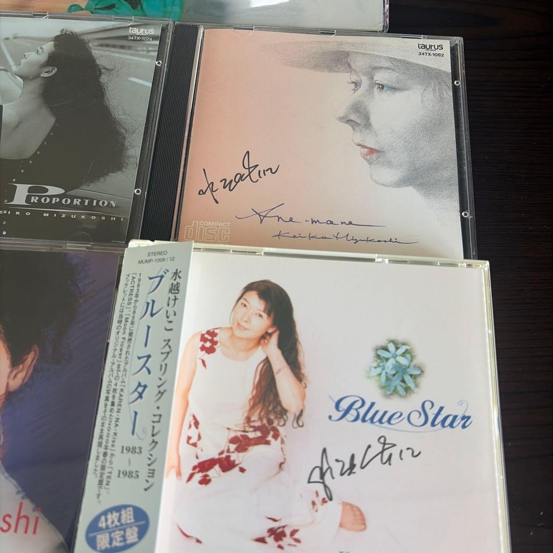 水越けいこ CD レコード 全10点直筆サイン入り！ 水越恵子 シティ