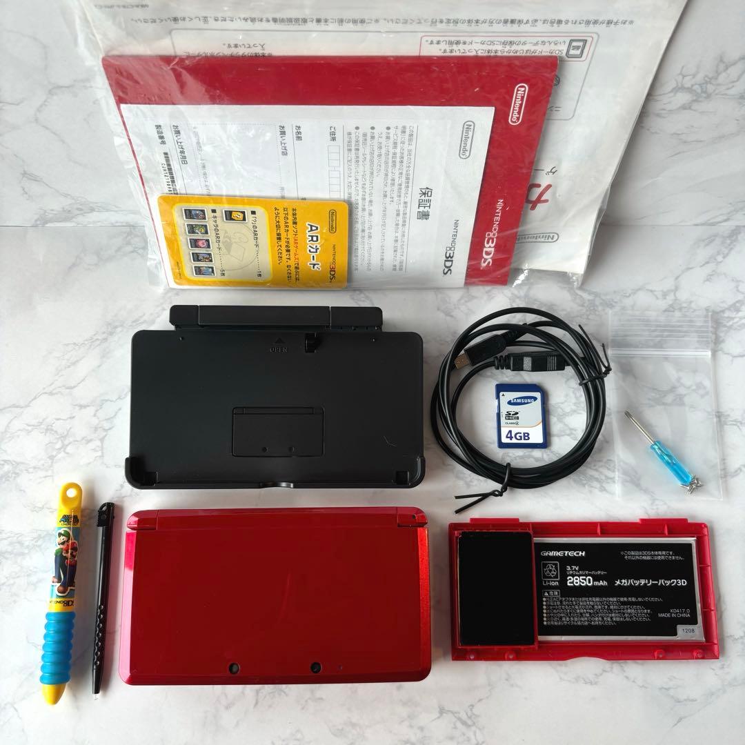 美品】3DS 本体 フレアレッド SDカード メガバッテリー 充電 説明書