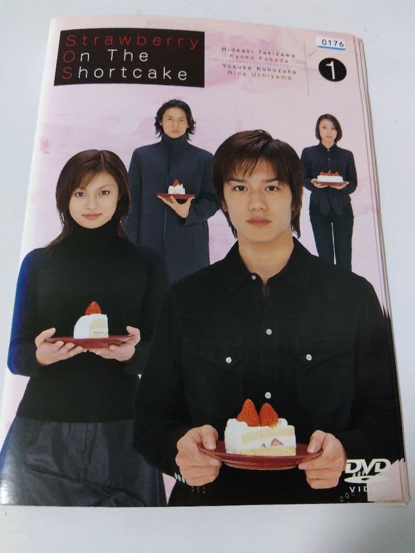 ストロベリー・オンザ・ショートケーキ ドラマ dvd 全巻 野島伸司 滝沢