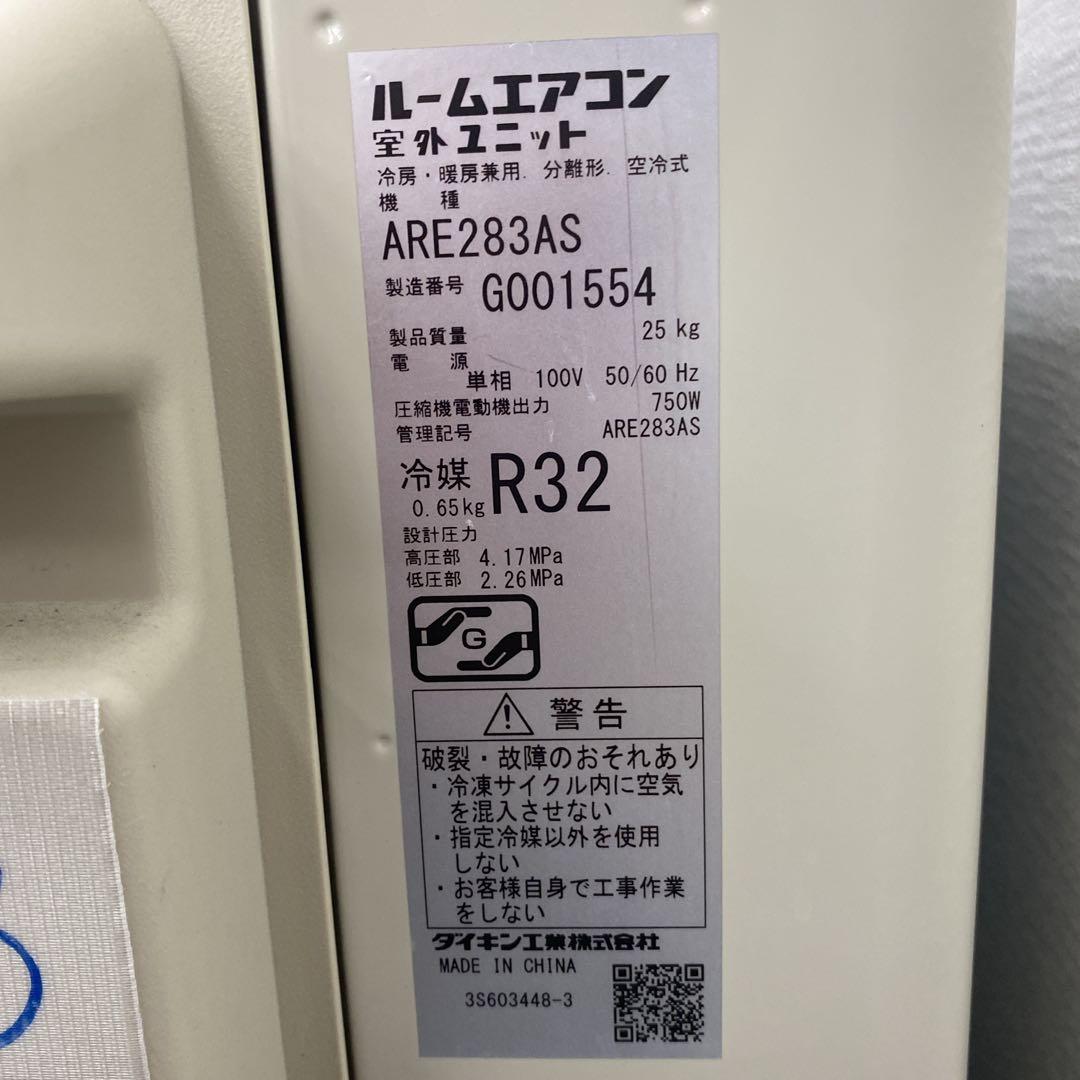 yom様専用＊エアコン DAIKIN 2023年製 10畳用＊大阪 AS713