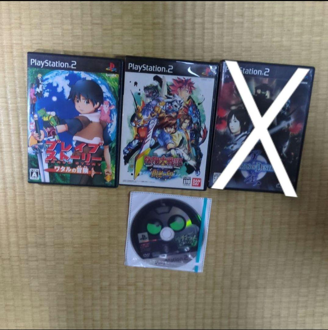 PS2 ゲームソフト セット バラ売り可能！ - メルカリ