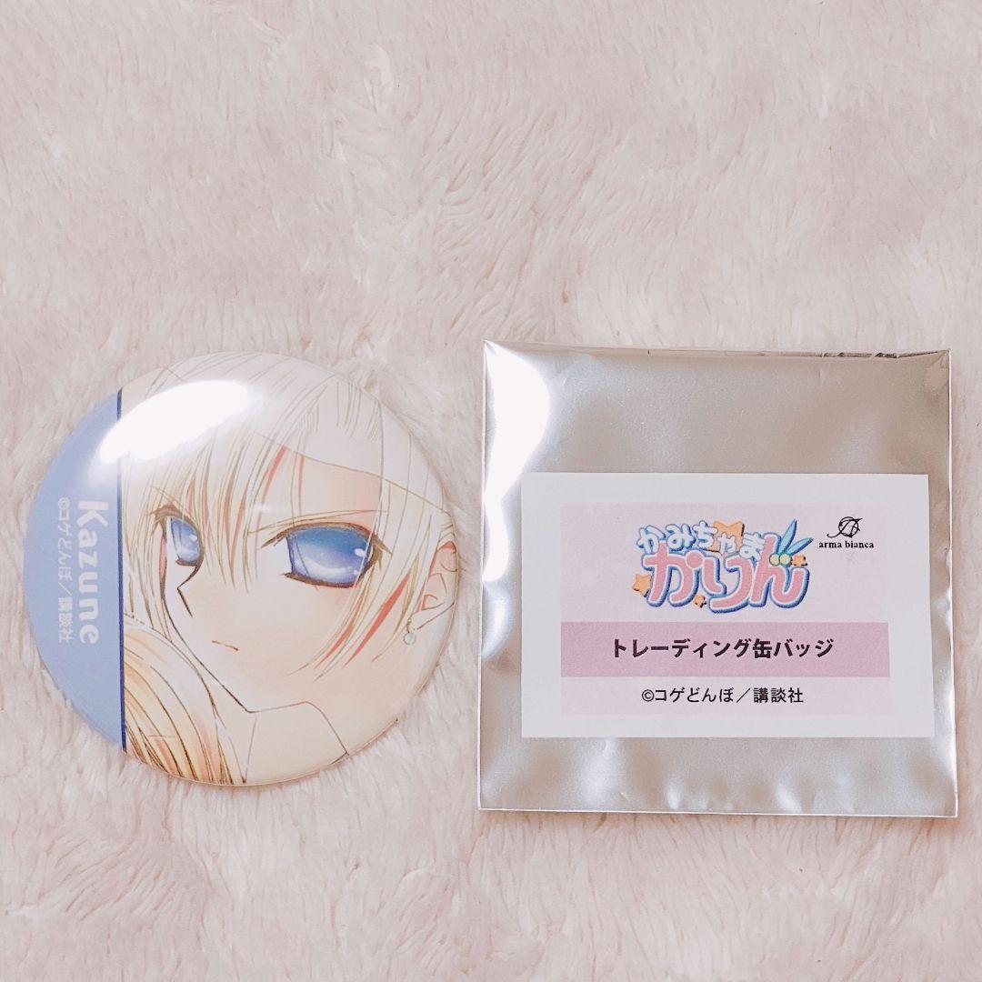 かみちゃまかりん 九条和音 トレーディング缶バッジ - メルカリ