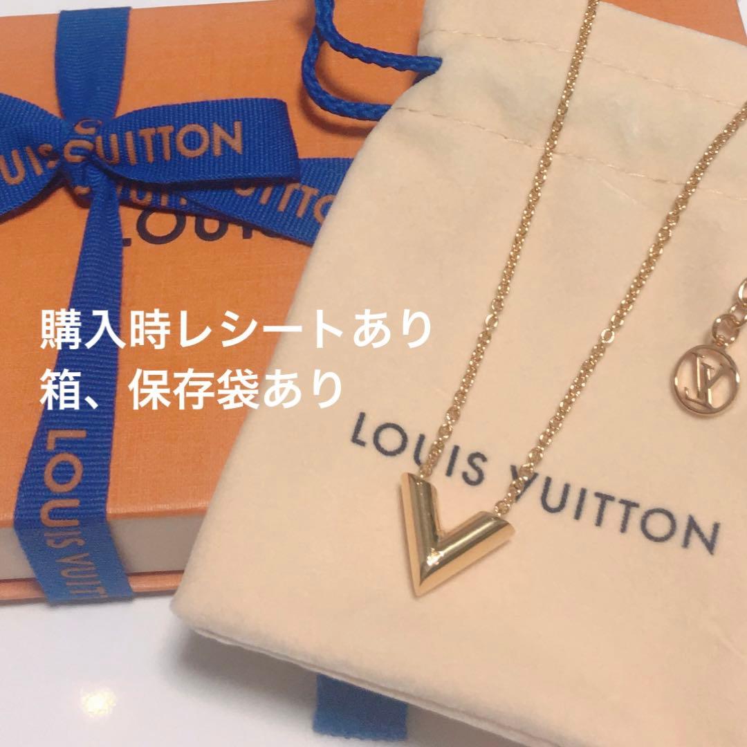 ルイヴィトン ネックレス エセンシャルV ゴールド M61083 保存袋