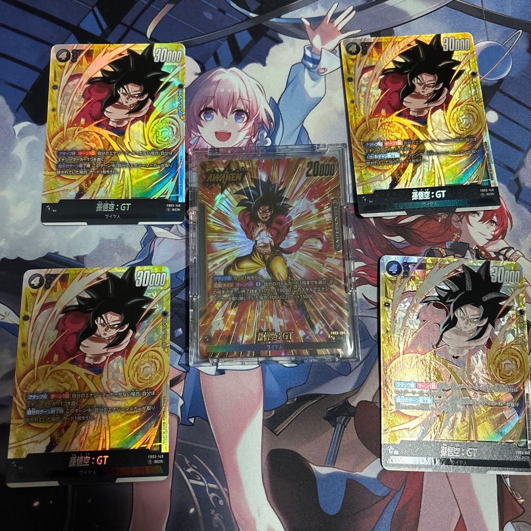 ドラゴンボールフュージョンワールド 孫悟空gt scr 2409260901amaca.jpg