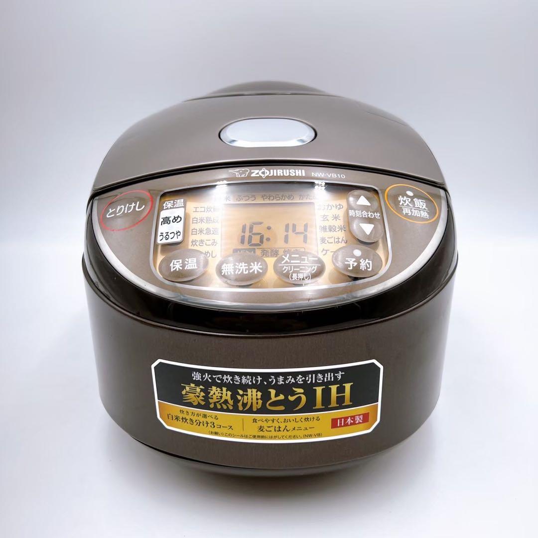 象印 ZOJIRUSHI 炊飯器 NW-VB10 楽天市場】象印 炊飯器 nwvb10の通販