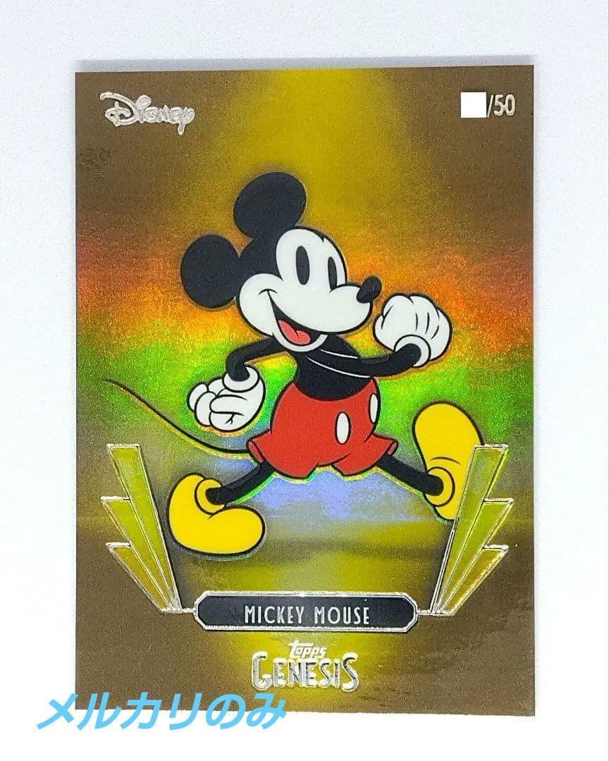 ミッキーマウス TOPPS Disney Genesis 50枚限定 Disney Genesis Topps Cards Drop January 1st - ComicBook.com