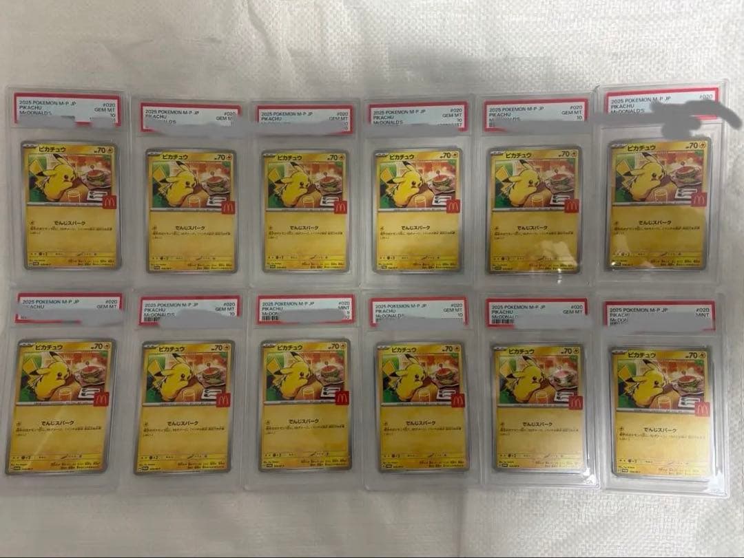 【12連番】ポケモンカード　マクドナルド 84-95連番 12連番】ポケモンカード マクドナルド 84-95連番 天*ン様 ポケモン