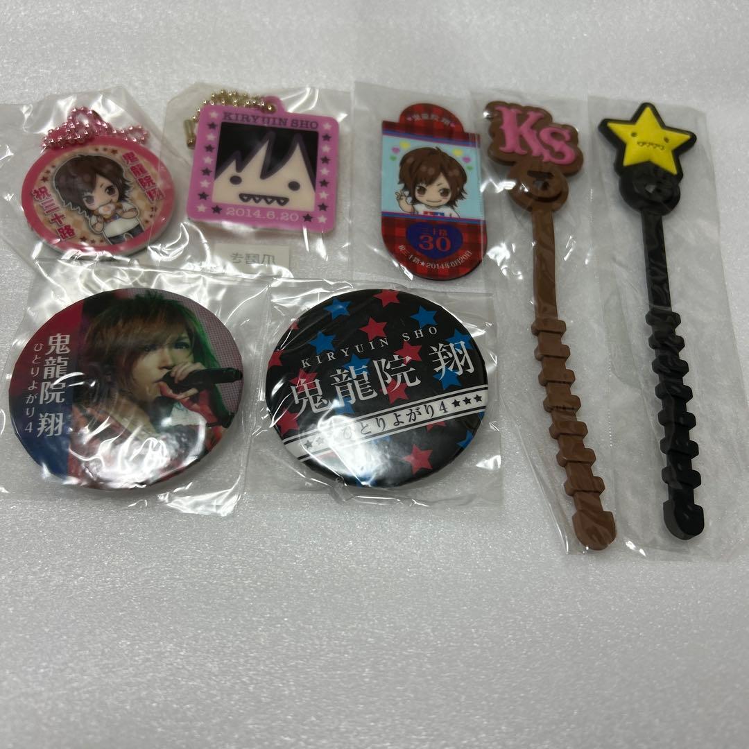 ゴールデンボンバー 鬼龍院翔 グッズ7点セット - メルカリ