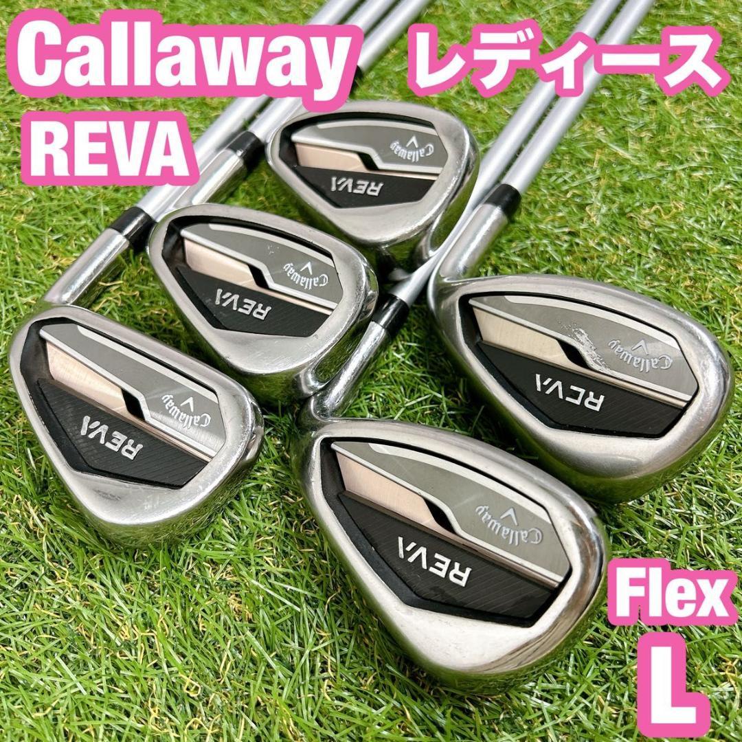 キャロウェイ　REVA レヴァ　ゴルフ　アイアンセット　レディース　女性　初心者 キャロウェイ（CALLAWAY）（レディース）REVA RISE レヴァ ライズ