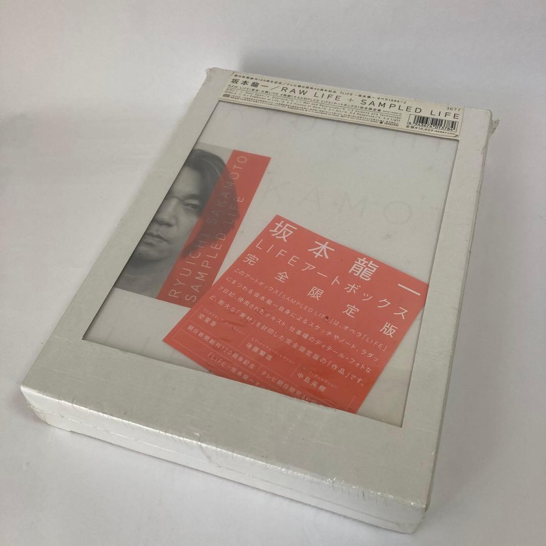 CD 坂本龍一 SAMPLED LIFE アートボックス 完全限定版 二重函 完全限定盤 / 付属物あり】 坂本龍一 RAW LIFE + SAMPLED LIFE