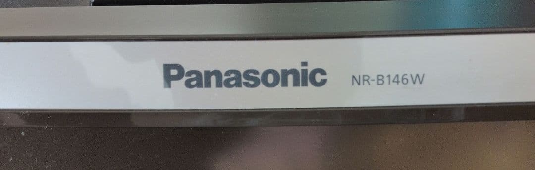 Panasonic NR-B146W 冷蔵庫 Amazon.co.jp: Panasonic 2ドア冷蔵庫 138L ホワイト NR-B146W-W