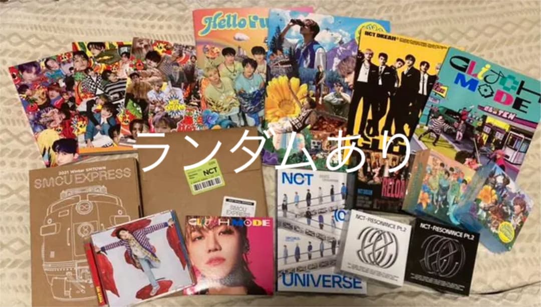 NCT DREAM ドリム アルバム キノ ジェミン トレカ まとめ売り NCT DREAM ジェミン トレカ15枚セット ドリム ドリショ JAEMIN - メルカリ