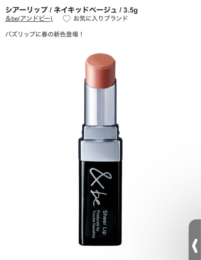 Dior・YSL有】口紅セットまとめ売り