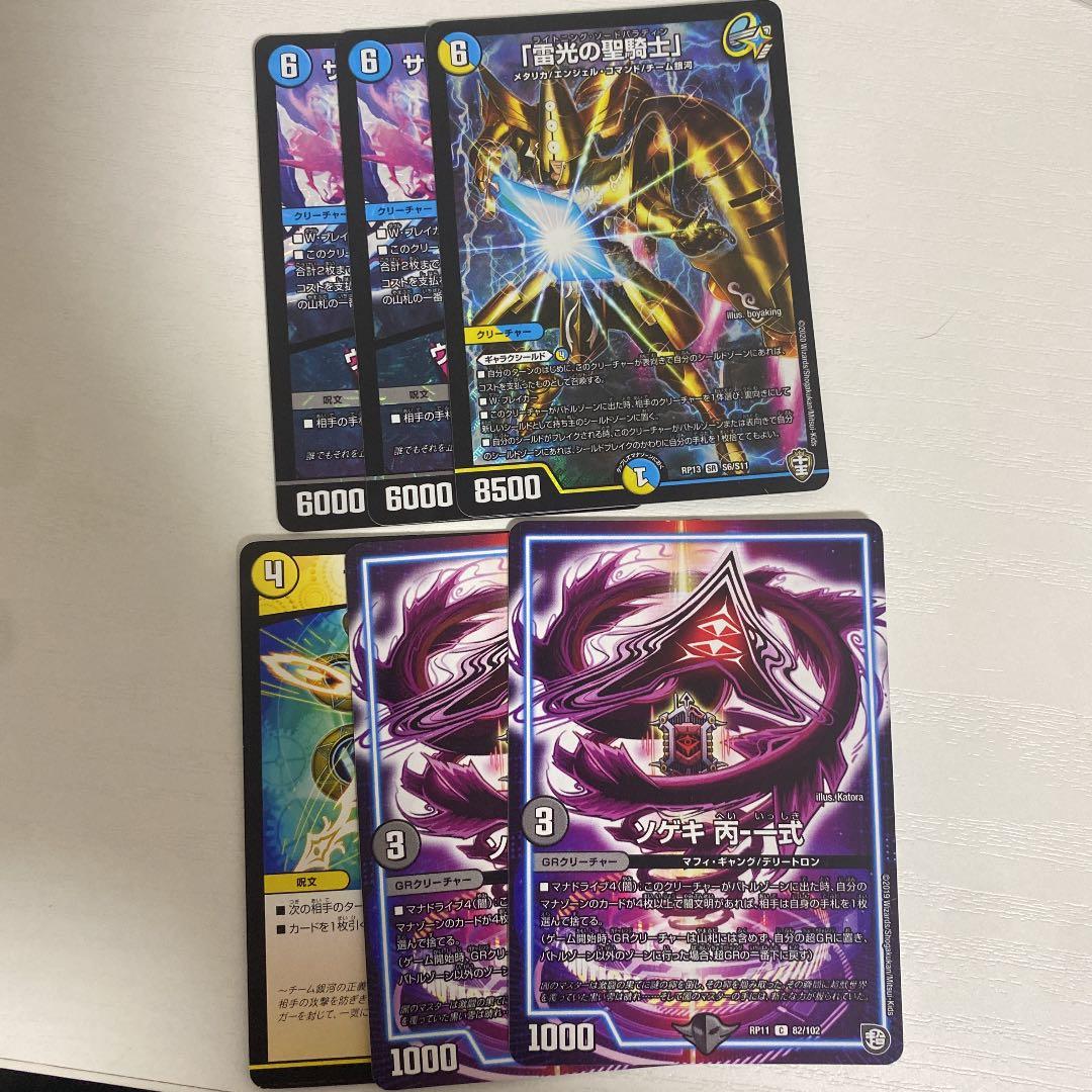 デュエルマスターズ ドロマーハンデス 調整パーツ付き L108478937