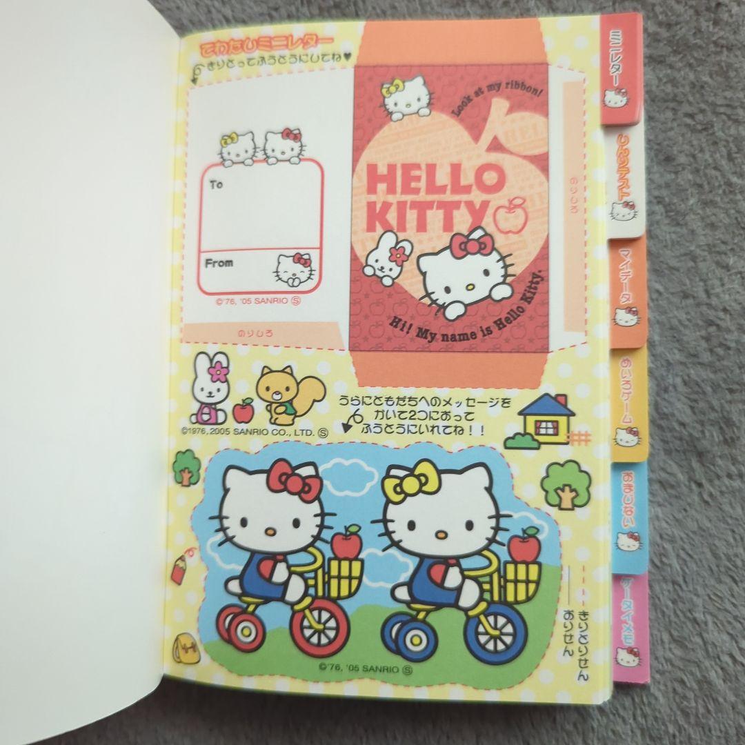 サンリオ キティちゃん メモ帳 当時物 平成レトロ レア 希少 - メルカリ