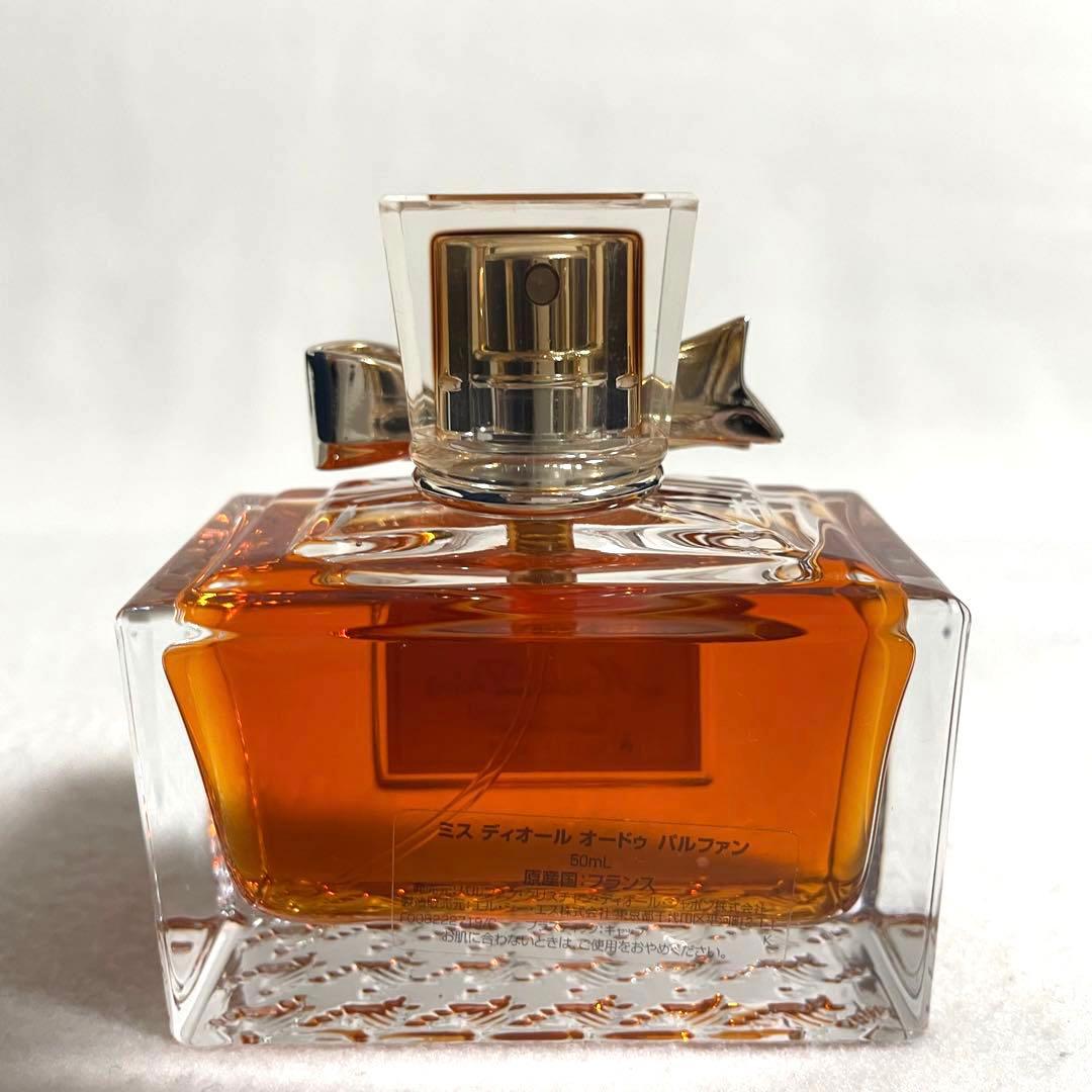 廃盤】ミスディオール オードゥパルファン 香水 50ml - メルカリ