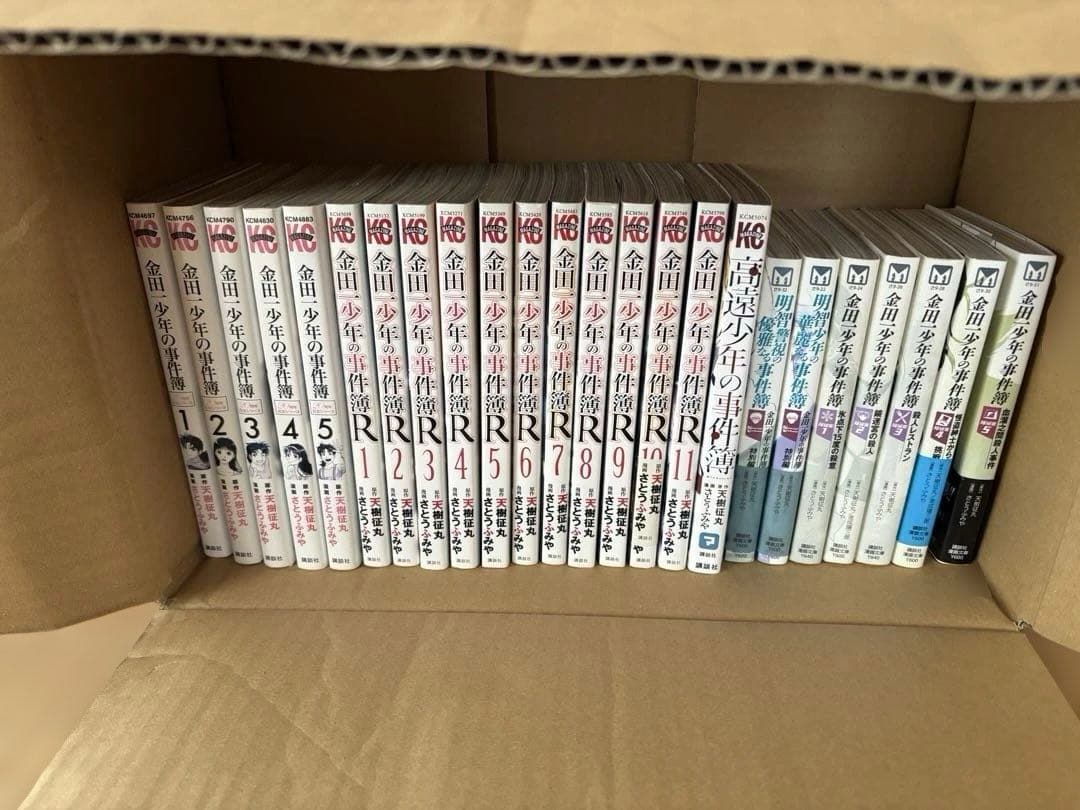 金田一少年の事件簿 1-32.34巻/短編集全5冊/特別編2冊他合計58冊 金田一少年の事件簿 文庫版 コミック 1-34巻セット (講談社漫画文庫