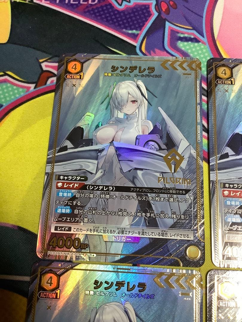 ユニオンアリーナ NIKKE シンデレラPCR☆パラレル ニケ 4枚セット