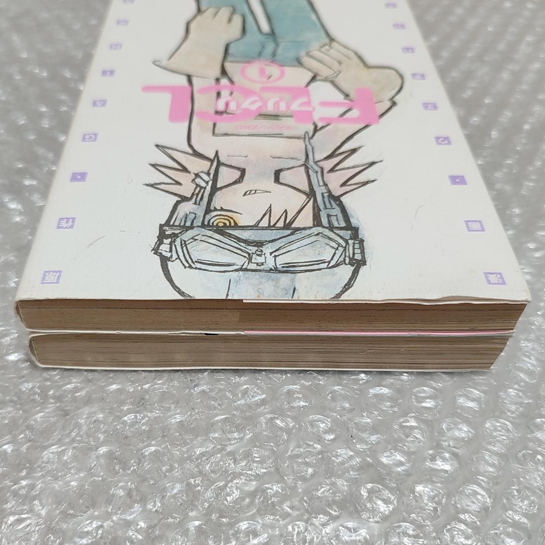 希少】フリクリ ウエダハジメ 全2巻セット FLCL GAINAX - メルカリ