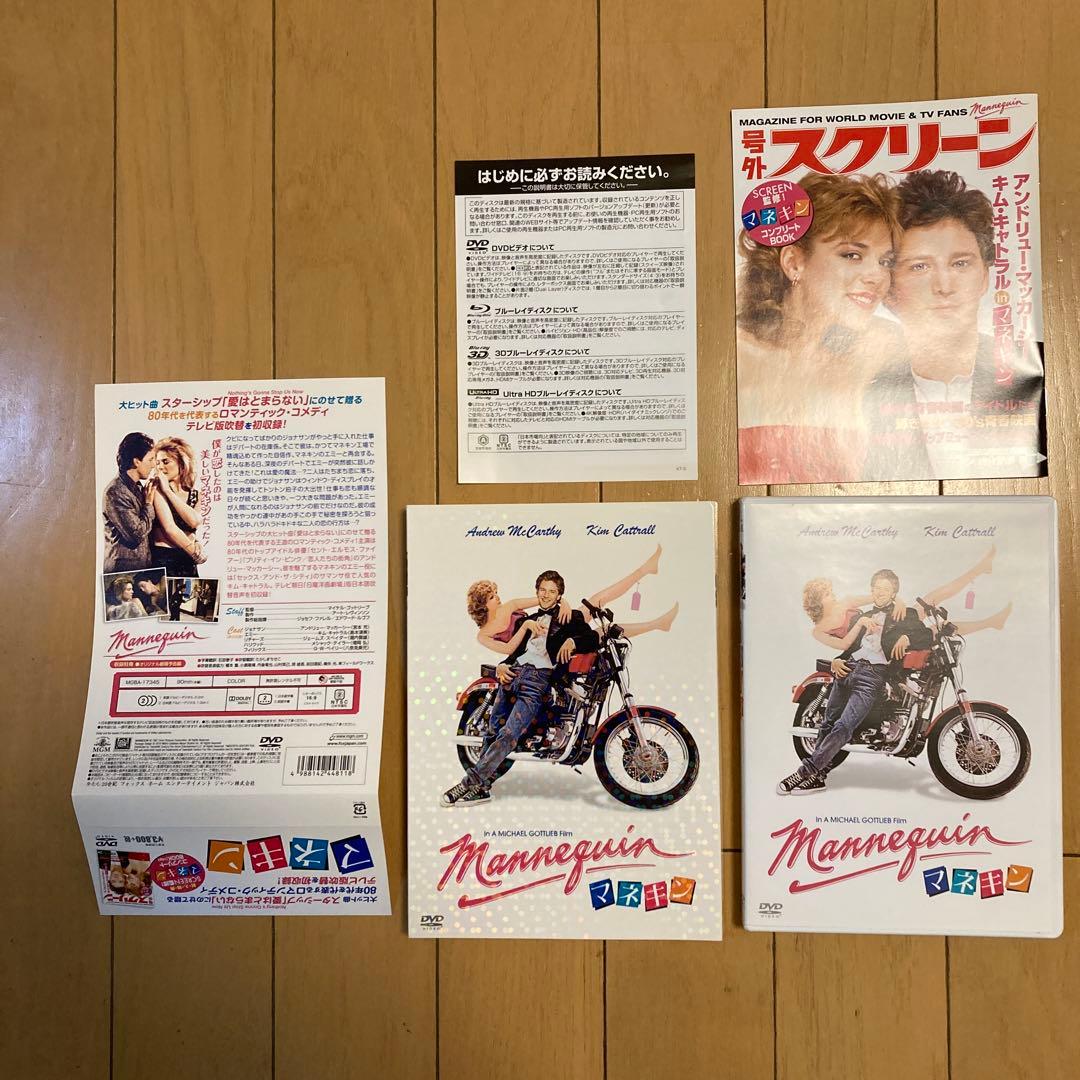 映画 マネキン DVD　【美品】