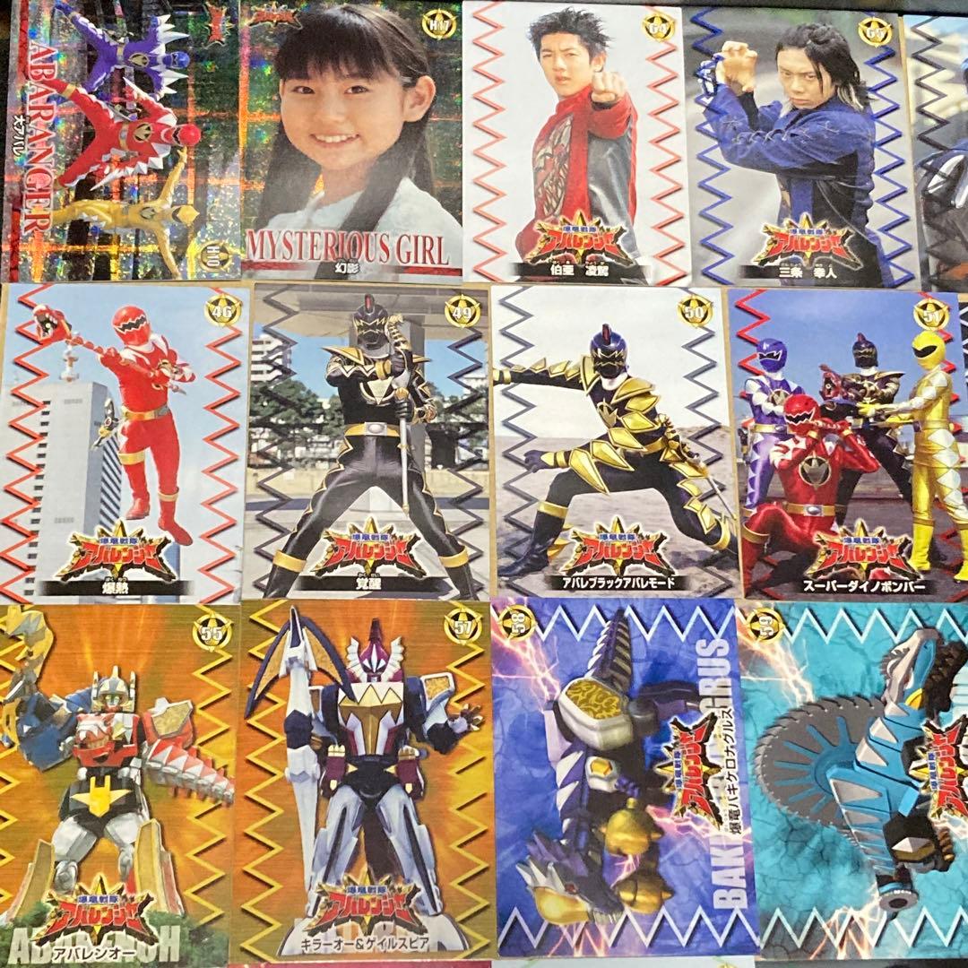 アバレンジャー30枚セット】爆竜戦隊アバレンジャー トレーディング