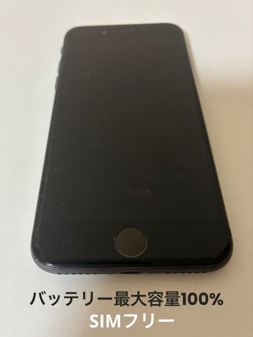iPhone8 64G Simフリー スペースグレー ムスビー｜iPhone8 スペースグレイ 64GB 国内版SIMフリー送料無料