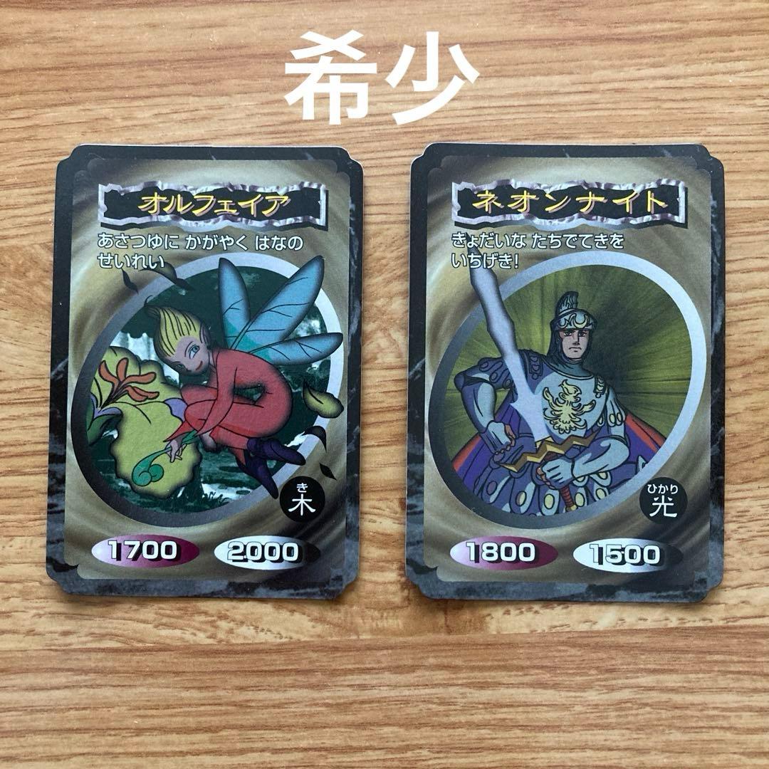 遊戯王初期カードトップ製菓ネオンナイト オルフェイア2枚セット