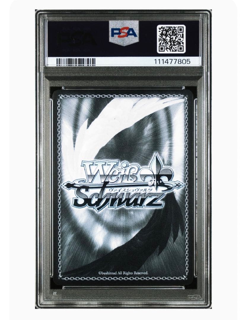 《PSA10》ヴァイスシュヴァルツ 蓮ノ空女学院 村野さやか sec