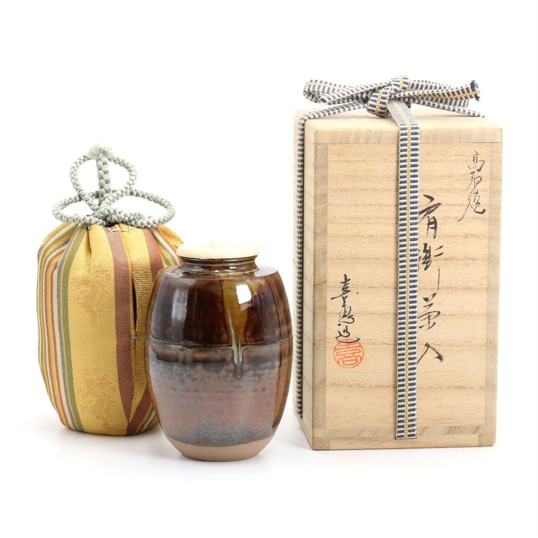 十三代 高取八仙妻 高取喜恵作 高取焼 肩衝茶入 俵屋金襴仕覆 V1034