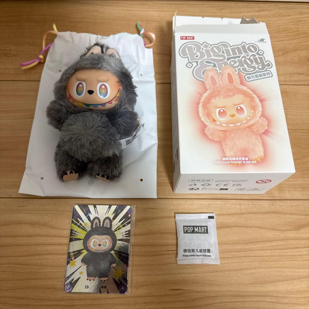 ラブブLABUBU Big into Energy 正規品 シークレット - メルカリ